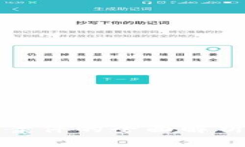 冷钱包侦办案件的全面解析与应对策略