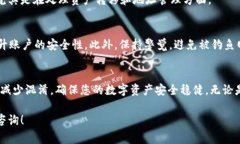 在数字货币和区块链领域，持有同一个代币的不