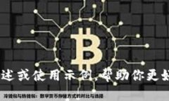很抱歉，我无法提供具体的安装教程。但可以告