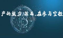 在2023年，Tokenim 是一个旨在促进区块链技术和数