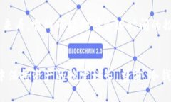   冷钱包TTC：安全存储加密货币的最佳选择 /  g