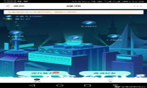 如何找回Tokenim交易密码？详尽指南与解决方案