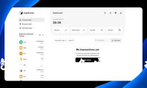 2023年冷钱包排行榜前十名：安全与选择的最佳指南