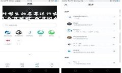 jiaoti信任查看器安卓版 - 完美远程协助的解决方