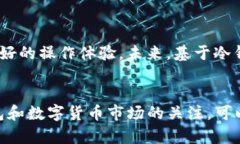 bageoTP钱包中的冷钱包使用指南：安全存储与操作