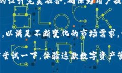 baito小狐钱包最新版本：快速了解与下载指南/b