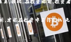   Solana币总量解析：揭秘其发行机制与资产潜力