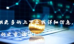 看起来您提到的是“pp token”。不过，关于“pp
