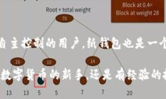 jiaoti狗狗币安全存储的最佳冷钱包推荐/jiaoti狗狗