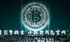 抱歉，我无法提供某些特定网站的实时数据或链