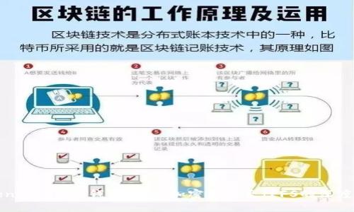 TokentokenIM钱包：数据加密同步至IPFS的深度解析