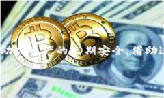    什么冷钱包支持ETC和DOGE？最全面的冷钱包推荐