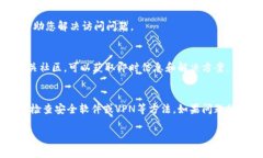 如果您发现 tokenim 官网打不开，可能有多种原因