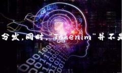 “BTT”是一种加密货币，代表“BitTorrent Token”，