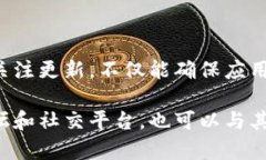 Tokenim无法自动更新的原因及解决方案Tokenim, 自动