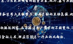 IM数字钱包升级版正式发布：创新功能与安全保障