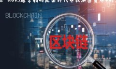 当然可以提到 Tokenim 钱包。Tokenim 钱包是一种数字