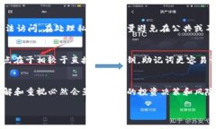 在讨论“tokenim 私钥”之前，首先要明确什么是私