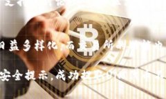 在Tokenim交易平台上，是否支持UNI的提币功能是一