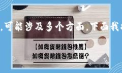 关于“tokenim加速为什么显示2个”的问题，可能涉
