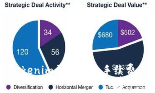 如何通过Tokenim平台免除手续费的全面指南
