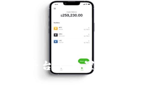 如何在Tokenim平台上重置交易密码：详细指南