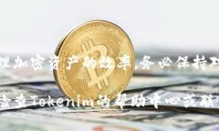 在Tokenim上添加地址，尤其是在右上角位置，是一