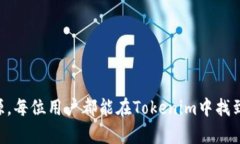   如何在Tokenim上高效交易？苹果用户必备指南