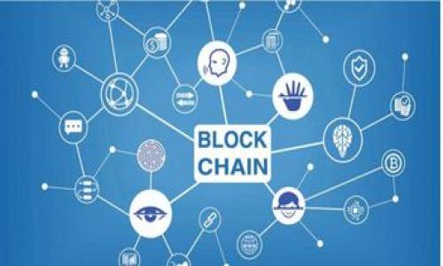   如何找到tokenim私钥？详细指南与安全注意事项 / 

 guanjianci tokenim, 私钥, 区块链 /guanjianci 

什么是tokenim？
tokenim是一个专注于数字资产管理和交易的平台，旨在为用户提供安全、便捷的区块链服务。在这个广阔的数字经济时代，理解什么是tokenim以及其私钥的作用对于每一位用户来说都变得尤为重要。私钥是保护用户资产安全的关键要素，它不仅是访问和管理账户的凭证，更是保证交易安全的护盾。

私钥的重要性
理解私钥的重要性，可以帮助我们更好地保护自己的数字资产。每位tokenim用户在创建账户时，系统会生成一组唯一的私钥。这个私钥可以被视为数字资产的“密码”，只有持有该私钥的人才能对资产进行交易或访问。
私钥一旦泄露，黑客可能会轻易地窃取账户中的资产。因此，用户必须认真对待私钥的保管工作，确保其安全性与私密性。在许多区块链平台和数字钱包中，私钥是唯一能够控制资产的访问钥匙。

如何找到tokenim私钥
对于许多新手用户而言，如何找到tokenim的私钥可能是一个棘手的问题。以下是几种可能的方式，帮助用户获取其私钥：

h41. 创建新账户时获得私钥/h4
在注册tokenim账户时，系统会自动生成私钥。在创建账户的过程中，用户会被提示保存这串私钥。务必在安全的地方进行记录，不要与他人分享。

h42. 访问账户设置/h4
在tokenim的账户设置中，用户往往可以找到获取私钥的选项。登录账户后，浏览个人资料或安全设置部分，可能可以查看或导出私钥。

h43. 使用钱包导出私钥/h4
如果您使用的是第三方数字钱包来管理tokenim资产，通常可以通过钱包的设置或导出选项找到私钥。在数字钱包中，务必遵循正确的步骤，以确保私钥的安全导出。

私钥的管理与安全
找到了私钥之后，管理和保护好它就是重中之重。以下是一些有效的私钥管理与安全措施：

h41. 物理备份/h4
将私钥写在纸上，存放在一个安全的地方，如银行保险箱。这种物理备份方法可以防止数据丢失或网络攻击引发的风险。

h42. 不使用云存储/h4
切勿将私钥保存在云存储服务中。这种做法极易受到黑客攻击，导致资产丢失。

h43. 使用硬件钱包/h4
硬件钱包是一种专门用于存储私钥的安全设备。通过离线存储方式，提供了额外的安全层，极大降低了私钥被盗的风险。

结语：安全第一
在拥有tokenim账户的同时，更要时刻警惕私钥的安全。虽然找回私钥的方法很多，但保护私钥的安全性至关重要。希望本文能够帮助您更好地理解tokenim及其私钥的管理方式。在数字资产的管理过程中，安全、谨慎始终是第一要务。 

通过上述的详细分析，相信您对tokenim及其私钥的获取与管理有了更清晰的认识。固守数字资产安全的理念，才能在这个充满机遇与挑战的数字经济时代，把握科技带来的无限可能。 

常见问答
h41. 如果我丢失了私钥，我的钱会怎样？/h4
如果私钥丢失且无法恢复，您将无法访问或管理您的资金。因此，备份和保护私钥是至关重要的。

h42. 怎样确保我的私钥不被盗取？/h4
使用安全的存储方式（如硬件钱包），并避免在公共场所或不安全的设备上输入私钥，以减少风险。

h43. 有没有办法恢复丢失的私钥？/h4
私钥一旦丢失，通常情况下没有办法恢复。因此，制定良好的私钥管理习惯是非常重要的。

希望这篇文章对你的问题有所帮助，也希望能够引导您在数字资产的管理中获得更加安全的体验！