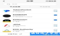 TokenIM批量注册协议：简化区块链账户管理的最佳