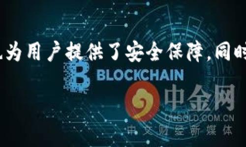 在Tokenim这样的去中心化金融平台中，很多用户关心的一个问题就是其平台内的币是否可以被追踪。下面，我们将深入探讨这个问题，分析币的可追踪性以及其对用户的影响。

Tokenim简介
Tokenim是一个新兴的去中心化金融平台，用户可以在这个平台上进行各种数字资产的交易和管理。由于其去中心化的特点，用户的隐私和资产安全成为了关注的重点。在这样的背景下，币的追踪问题引发了许多用户的好奇。

什么是追踪币
币的追踪通常指的是通过区块链技术能够追踪和验证特定币的流转记录。这种追踪能力依赖于区块链的不变性和透明性。每一笔交易都会被记录在区块链上，任何人都可以通过区块链浏览器查看到这些交易的详细信息。通过这种方式，用户可以验证币的来源、去向及交易历史。

Tokenim中的币是否可追踪
在Tokenim平台中，用户的每笔交易都会被记录在区块链上，因此这些币是可追踪的。例如，如果用户在Tokenim上购买或出售代币，那么这些操作都会在区块链上留下不可更改的记录。虽然用户可以匿名进行交易，但这些交易记录依然在区块链上可供查询。

币的追踪性对用户的影响
币的追踪性带来了多个层面的影响。首先，用户在交易中的透明性增加，这有助于防止欺诈和洗钱活动。其次，用户能够更好地管理自己的资产。例如，如果某个币被黑客攻击或出现问题，用户可以迅速追踪资金流向，帮助其采取相应措施。

如何在Tokenim上追踪币
Tokenim用户可以通过区块链浏览器追踪其交易。例如，用户在Tokenim交易时，可以记录下交易哈希，然后在相应的区块链浏览器中查找该哈希。这样，用户可以看到交易的详细信息，包括发送者、接收者和交易金额等。此外，还可以查看与该币相关的其他交易记录。

隐私与追踪的平衡
在关注币的追踪性的同时，用户也要考虑隐私保护。有些用户可能希望在交易中保持一定的匿名性。为此，Tokenim等平台可能会采取一些措施，确保用户的个人信息不被泄露。例如，尽管交易是可追踪的，但用户的身份信息仍与公链地址隔离，这样就不会轻易公开用户的真实身份。

未来的展望
随着去中心化金融的发展，币的追踪性将变得越来越显著。透明度将成为数字资产市场的基石，确保交易的安全与合规性。Tokenim等平台将可能推出更多工具，帮助用户更好地理解和管理他们的交易历史，从而提高用户的体验。

结论
在Tokenim这样的去中心化平台中，币确实是可以追踪的。用户通过区块链浏览器可以跟踪和验证自己的交易记录。这不仅提高了交易的透明度，也为用户提供了安全保障。同时，用户在享受去中心化金融便利的同时，也需要关注隐私保护的问题。未来，币的追踪性与用户隐私之间的平衡将是金融科技发展的一个重要方向。

希望这些内容能够帮助到你理解Tokenim中币的追踪性问题。如果你需要进一步的信息或有其他具体问题，欢迎再与我联系！