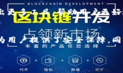 在Tokenim这样的去中心化金融平台中，很多用户关