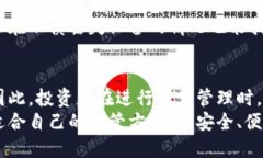 区块链冷钱包品牌排行 - 2023年最佳选择详解区块