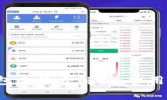 转冷钱包手续费解析：费用是多少？