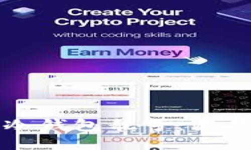 如何选择适合自己的冷钱包靓号：藏品与投资的一体化指南