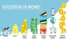 baioti比特派钱包客服电话查询指南/baioti比特派钱