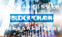   币圈交流贴吧：了解加密货币的一站式平台 /