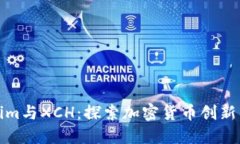 Tokenim与XCH：探索加密货币创新的未来