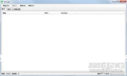 如何安全下载VSYS币冷钱包：详细指南与常见问题解答