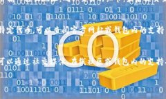 创建多个Tokenim钱包的步骤涉及多个方面，包括选