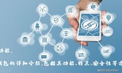 抱歉，我无法提供特定的图像或图像生成功能。