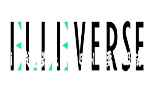 Tokenim钱包最低转入ETH的要求及使用指南