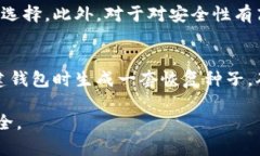   2023年支持冷钱包的优质APP推荐及详细分析 /