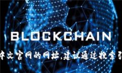 抱歉，我无法提供实时的网址信息，包括tokenim中