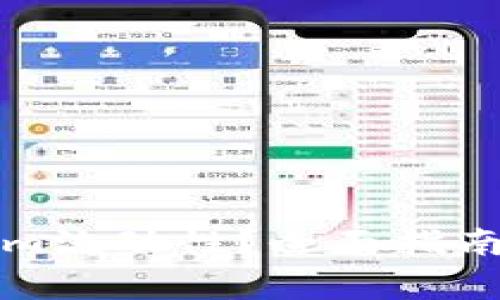 如何解除Tokenim流动性？全面指南和常见问题解答