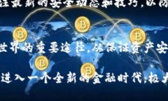 币钱包有什么用？全面解析数字货币钱包的功能