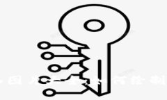 冷钱包爸爸简笔画图片大全：如何绘制可爱的冷