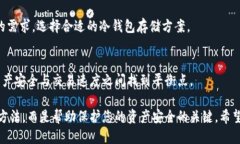 jiaoti2023年最好冷钱包推荐与购买指南/jiaoti冷钱包