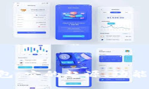 Tokenim钱包：它的起源、功能与全球影响