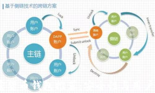 
2023年最佳加密货币钱包推荐：安全性与用户体验的完美结合